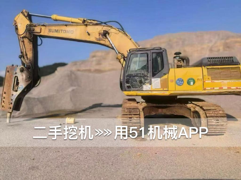 51挖机